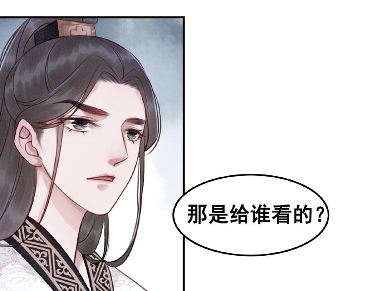 第22话 皇姐教你！74