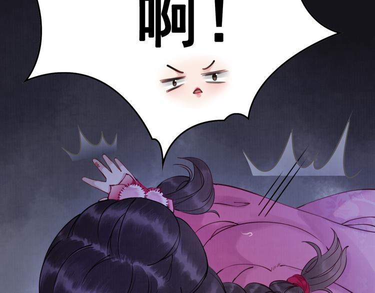 第2话 才不是担心他！83