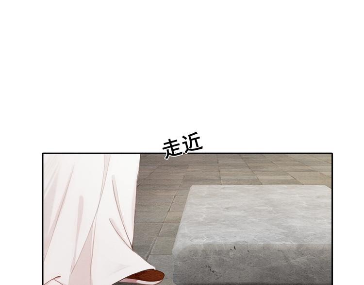 第29话 白莲与我争高下？78