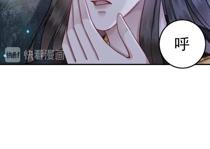 第146话 是你撩拨我的23