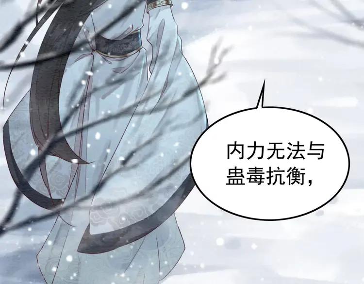 第233话 成败在此一举61