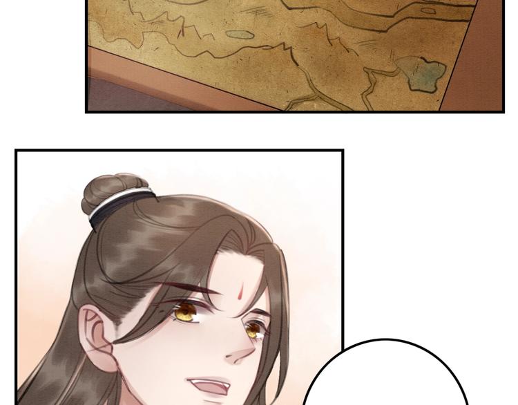 第33话 天下第一美人14