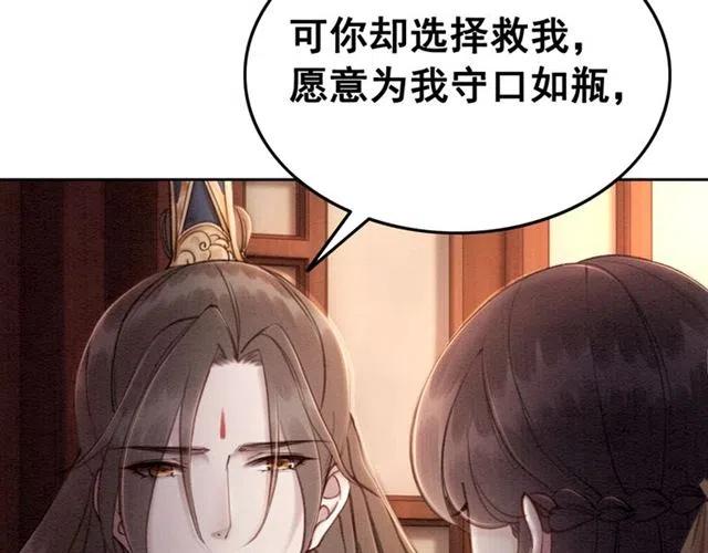 第67话 祝你早生贵子27