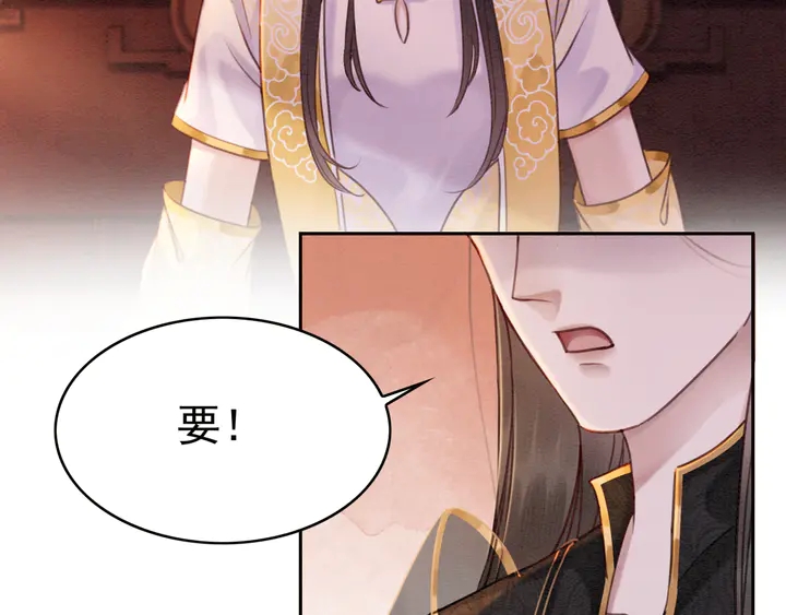 第174话 皇弟的心结80