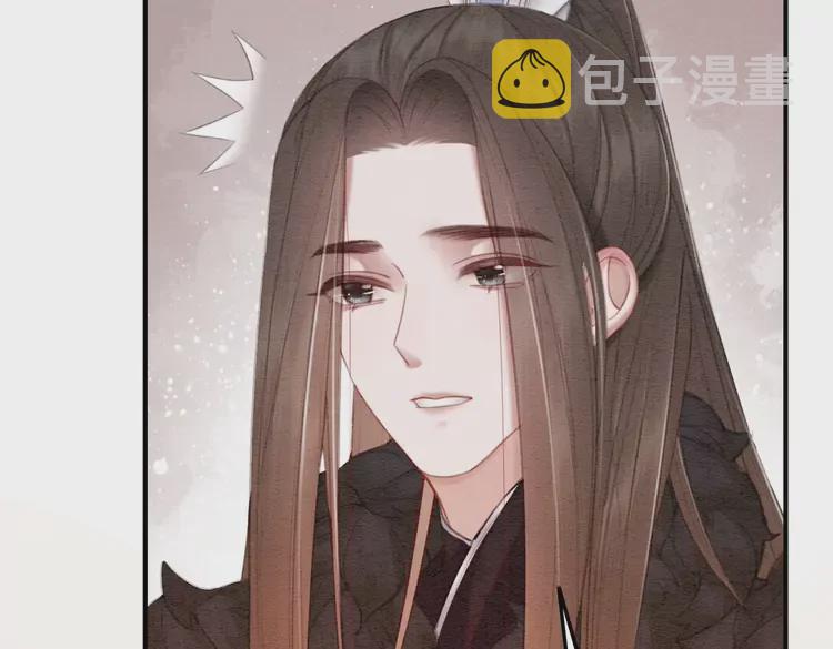 第248话 做你的娘子55