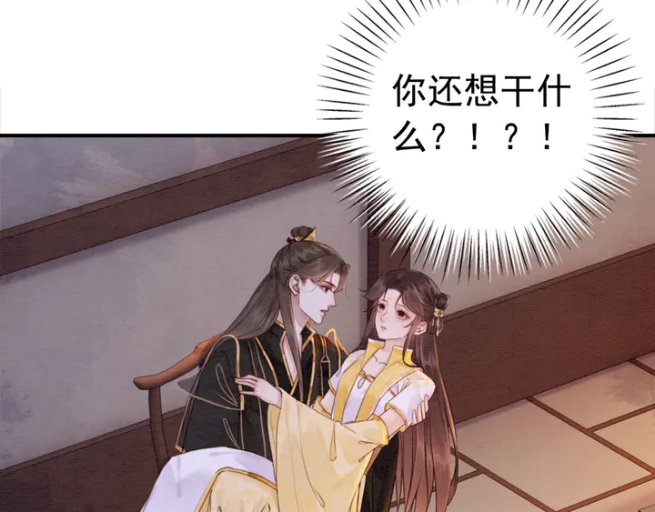 第178话 甜蜜的闲暇时光17