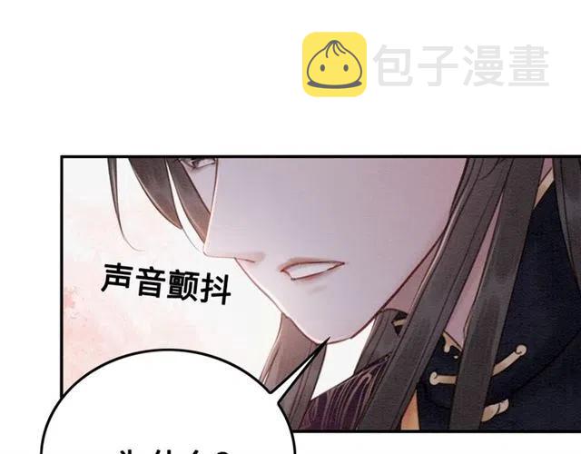 第103话 他伤心了吧14