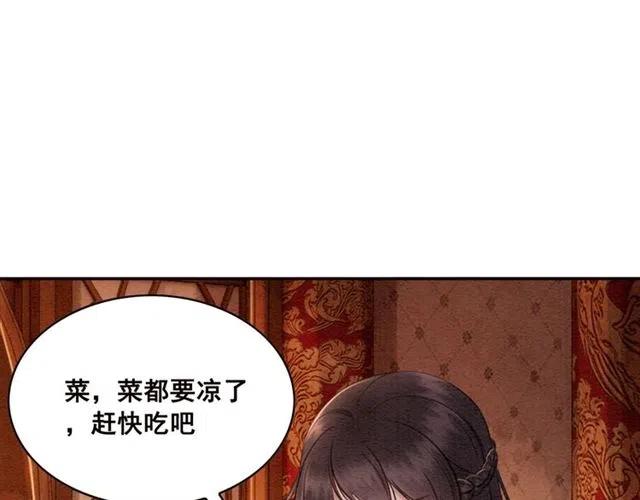第78话 皇弟的真心7