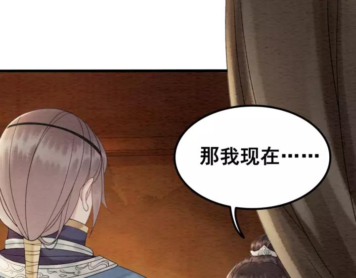 第87话 实力证明你爱我29