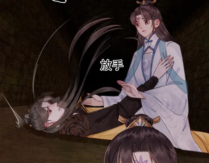 第150话 神秘遗迹13