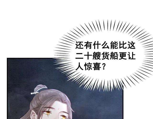 第42话 送他的惊天贺礼！28