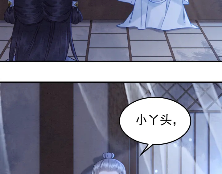 第178话 甜蜜的闲暇时光85