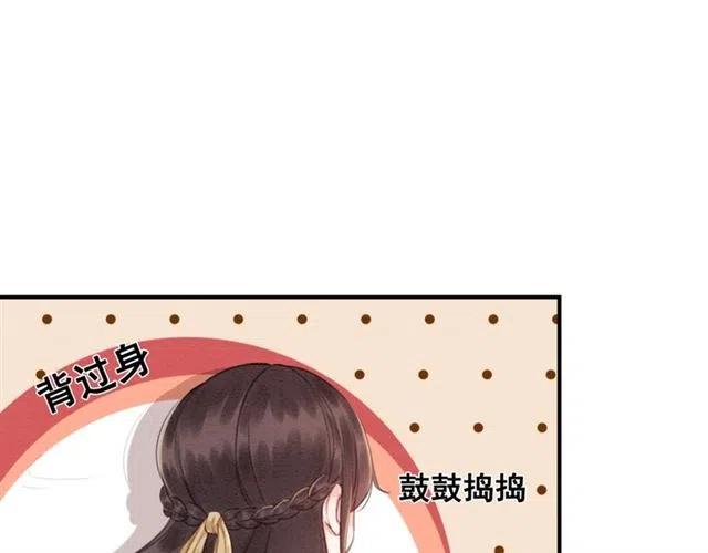 第54话 不见光的交易78