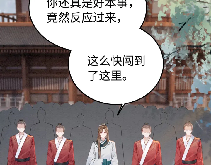 第188话  千钧一发的艰难5