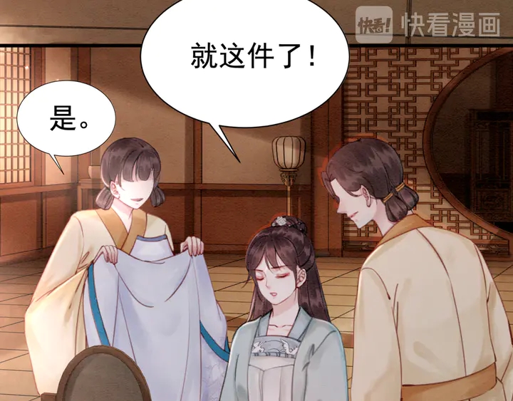 第126话 娄烨小公主11