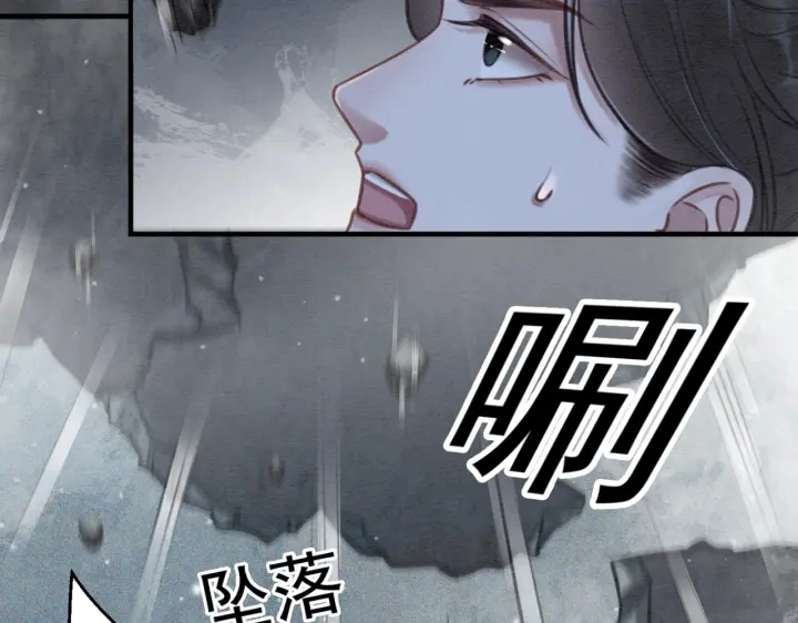 第198话 我要你好好活着32