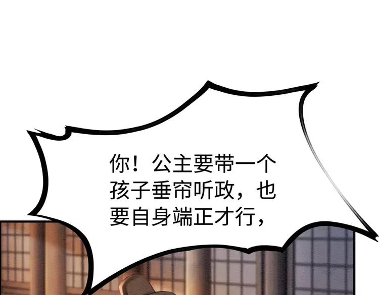 第235话 相见不见105