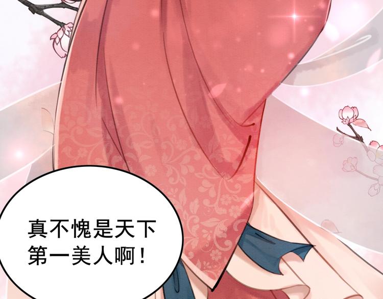 第34话 深入交流？46