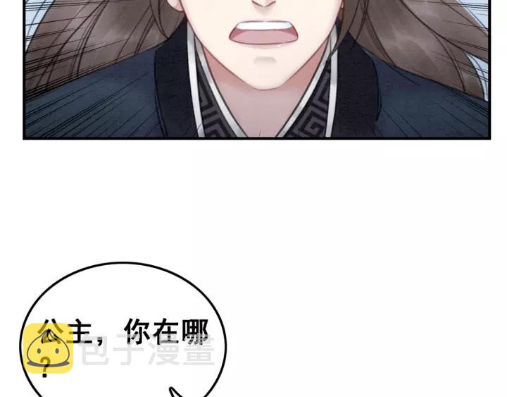 第38话 我不会再放手了14