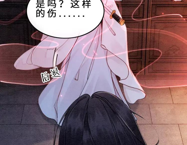 第232话 鹿死谁手？6