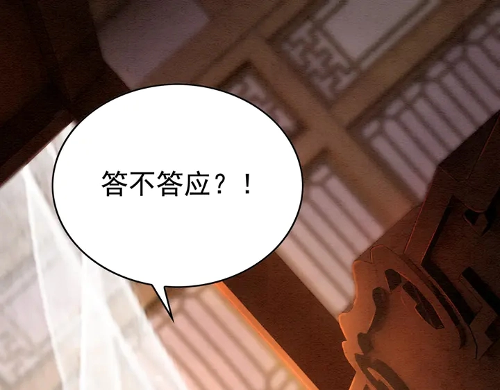 第175话 甜蜜的赌约4