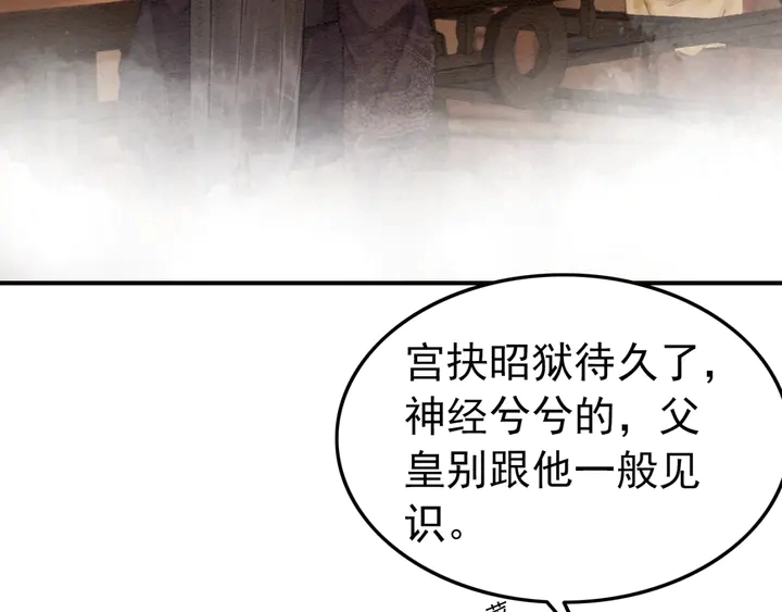 第158话 离别之吻21
