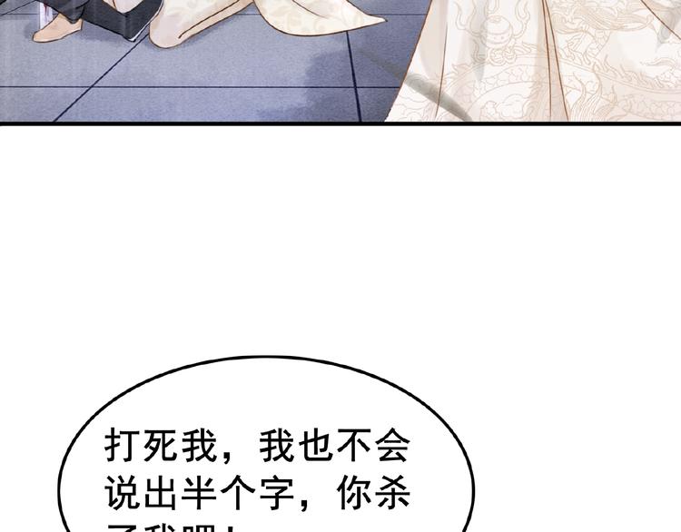 第11话 亲自斩杀101
