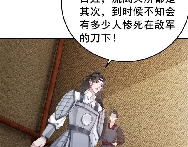 第40话 好戏即将开始！44