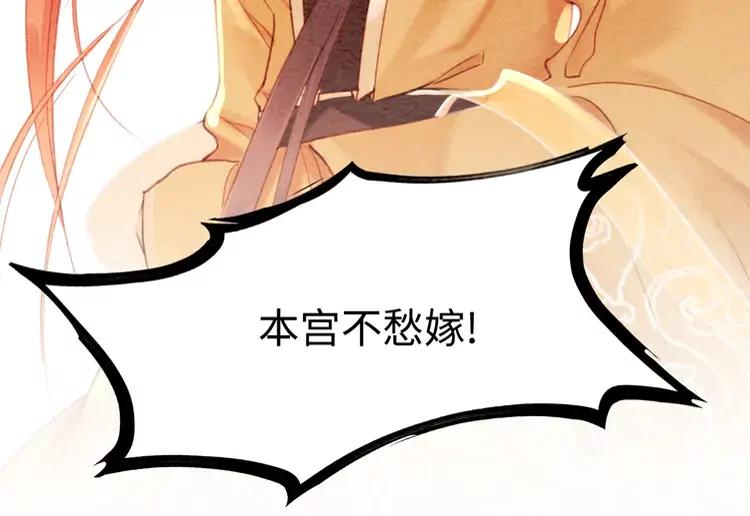 第237话 倭人来访93