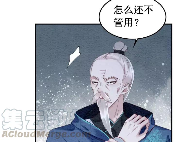 第238话 谁也不能带走他45