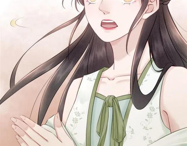 第44话 我会在意皇弟？77