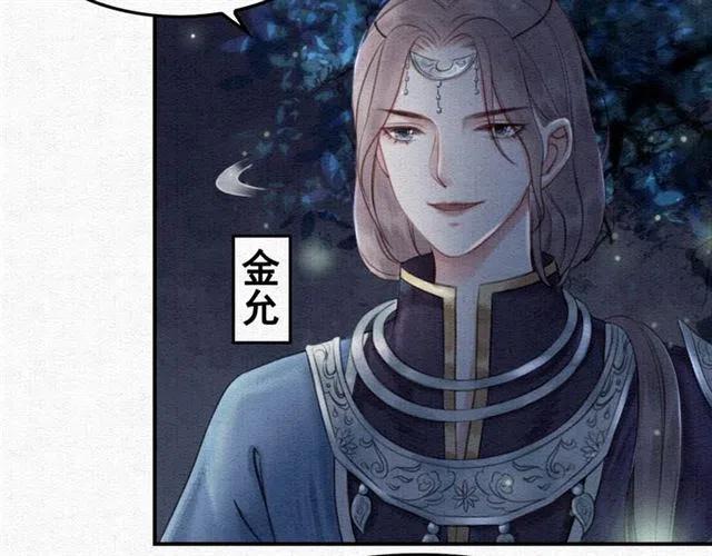 第40话 好戏即将开始！16