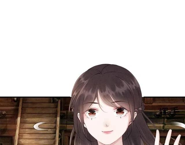 第44话 我会在意皇弟？107