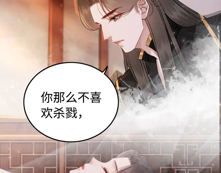 第182话 皇弟内心的嘱托94