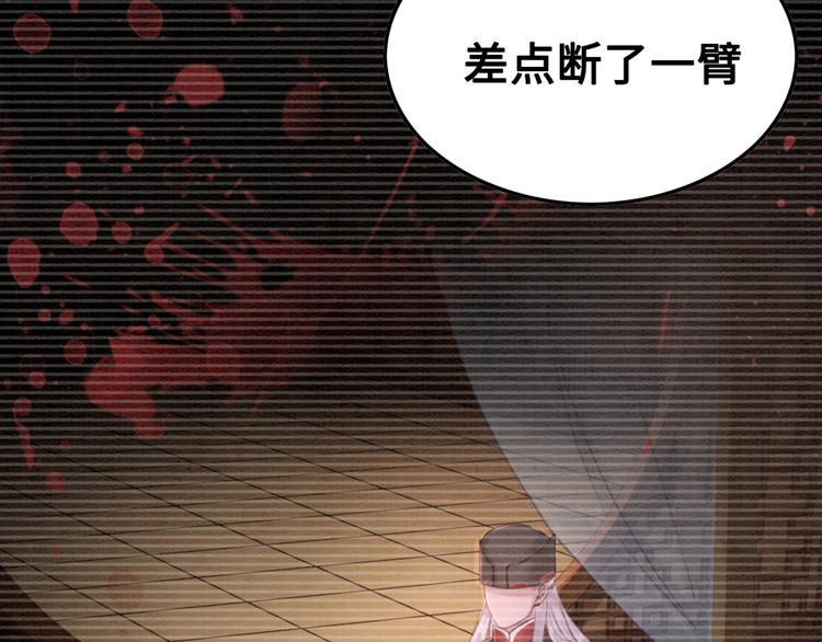 第127话 皇弟要被求亲了？52