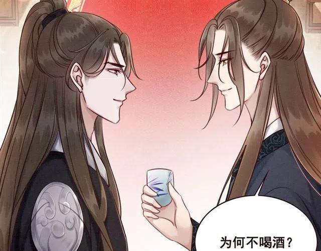 第82话 上瘾的云烟23