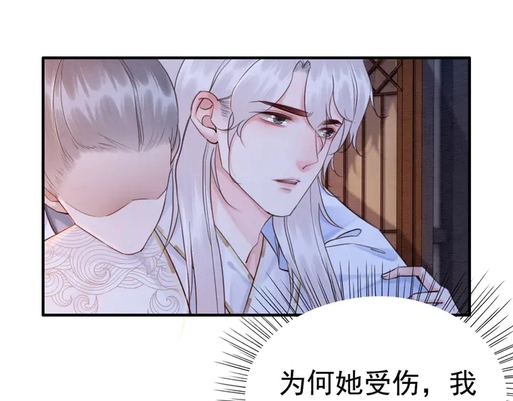 第181话 她到底是谁52