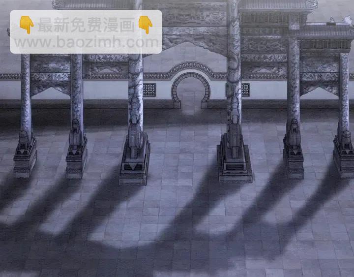 第104话 天象有异必有妖？61