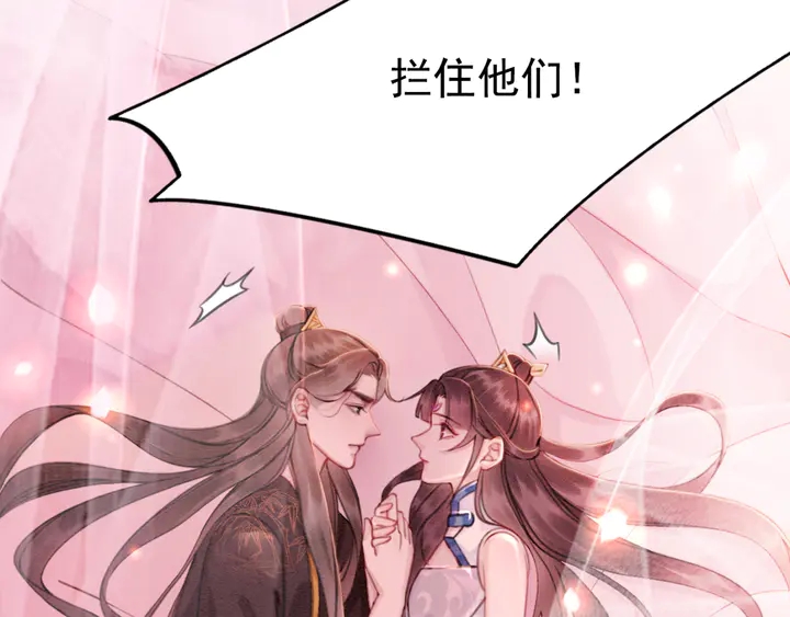 第161话 把你交给我？49