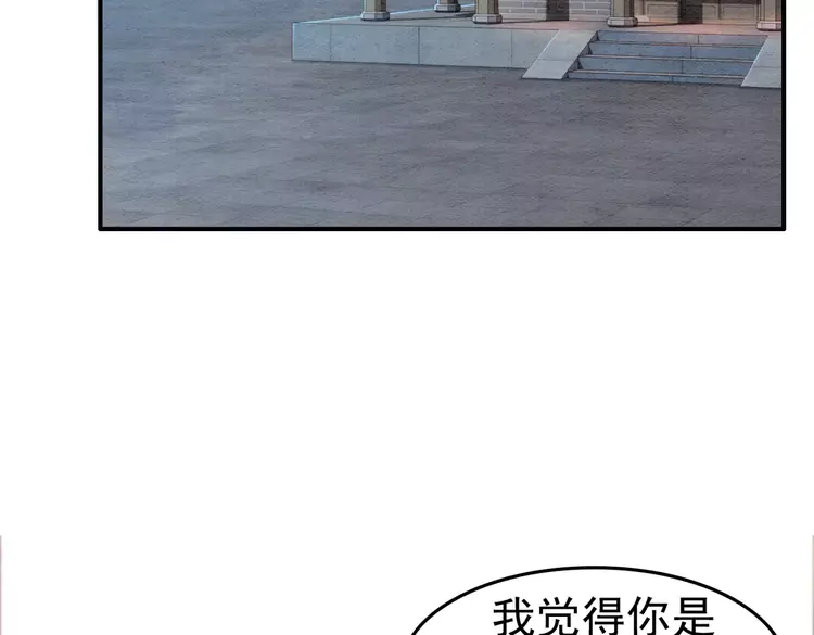 第241话 喜欢皇姐的一切73