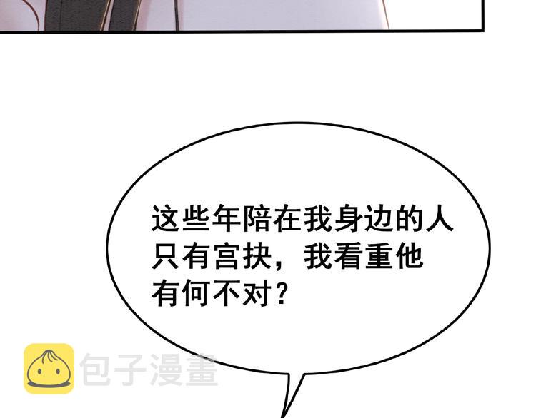 第18话 解释不清的木俑131