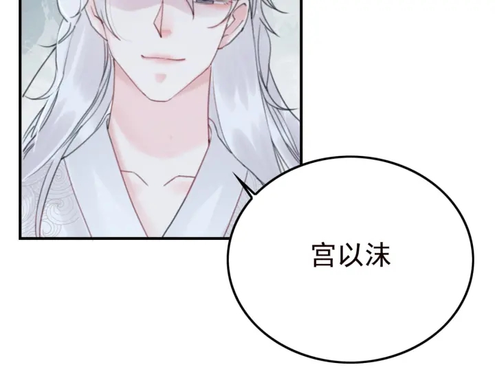 第195话 梦境中的纠缠。80