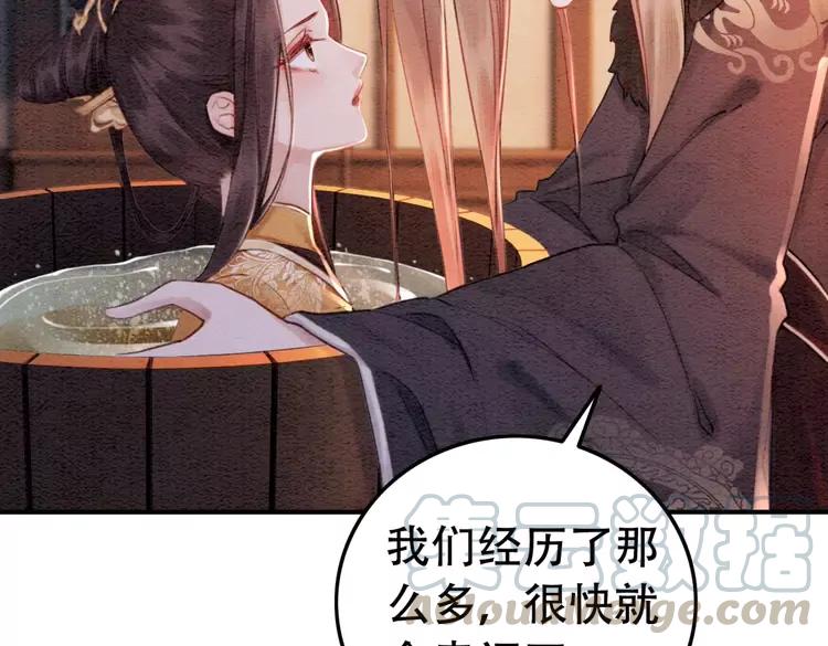 第243话 只对你倾心21