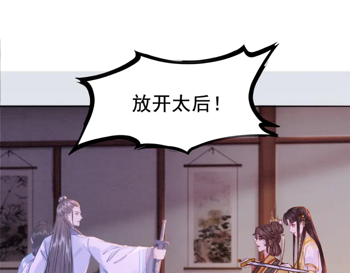 180话 与前世故人的相见59