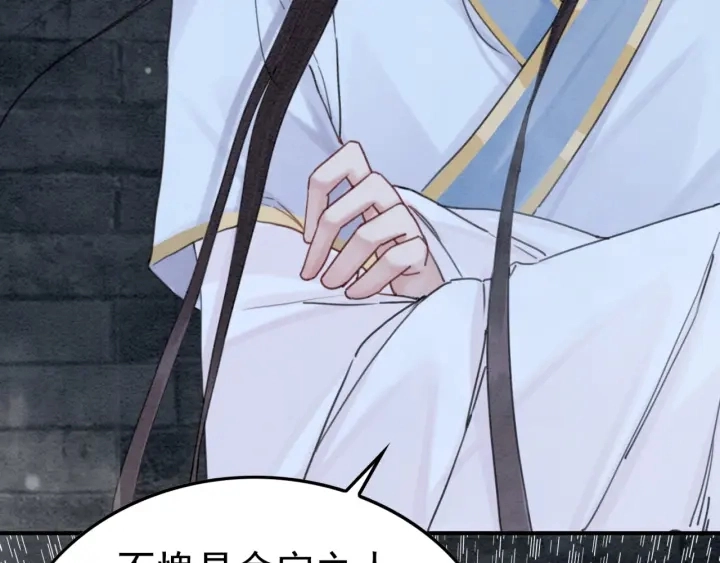 第197话 危机乍现19