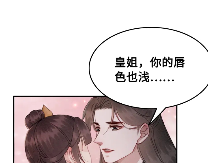 第138话 不要再逃避了63