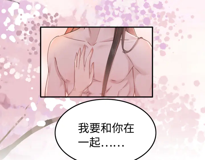 第174话 皇弟的心结44