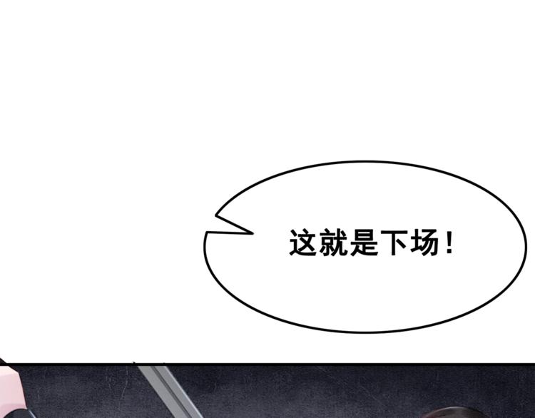 第9话 护她周全12