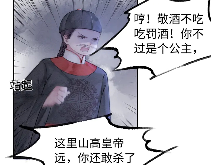 第166话 巧借援兵26