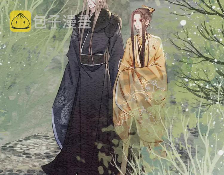 第242话 皇姐为何这样问17